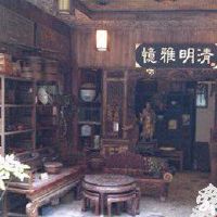 给古玩店起名字