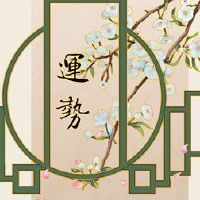 2月21日，2023年，今天的财务之神