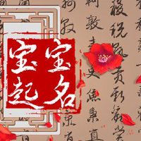 爸爸是一只老鼠的母亲，孩子是很长的，家庭是好的，家庭很好，和谐。