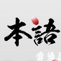 日语培训学校起名字