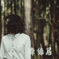 时尚有内涵理发店名字