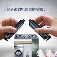 电器维修店名大全