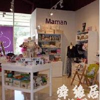 婴儿用品店名字大全