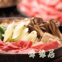 适合年轻人的火锅店名