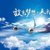 比较大气的公司名字