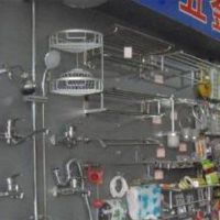 五金店名字大全参考