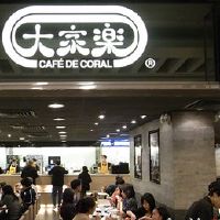 快餐店起名好听的美食店名字