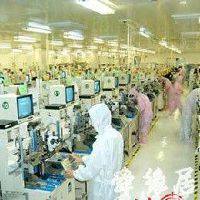 微电子公司起名大全