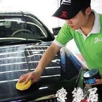 独特的汽车美容店名字