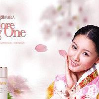 护肤品店铺名字大全-护肤品店起名