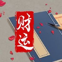 当女孩的诞生富裕时，性格是个性？