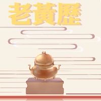 2022年4月24日，日历查询是ji ni