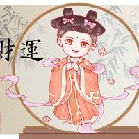 财富之神，询价，2023年1月25日，问最好的方向