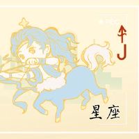 2022年星座的情感破裂，男人，敢，爱，恨，讨厌