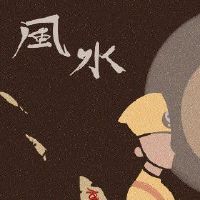 住宅大门摆放什么能镇宅 辟邪镇宅化解煞气