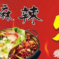 鱼肉火锅店起名好听的鱼锅店名字