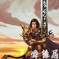 霸气带符号的传奇游戏名字