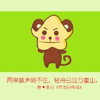 十二生肖猴女，在2022年财富，有一个ji xing