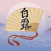 美白可以在2022年穿短袖吗？