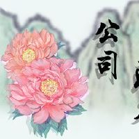 游戏公司名称游戏公司名为Daquan