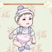 当我是兔子时，我在下午出生于天生。