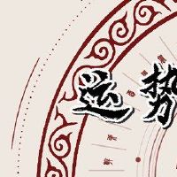 今天的财富之神是询问，4月8日，2023年，问最好的职位