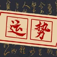 4月11日，2023年4月，金融上帝今天。