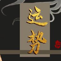 2023年4月16日，今天的财务之神