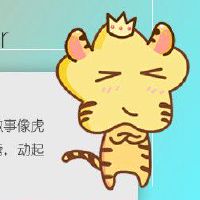 属虎的人2022年运势运程男 吉星照拂获得职权提升