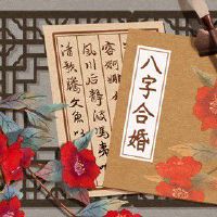 85年牛女和90马男年婚姻怎样 价值观迥异相处困难