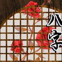 庚金遇到丁火就倒霉 感情坎坷有磨难需要磨合