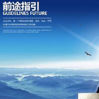 健康类公司起名