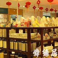 酒店用品店名字大全