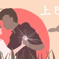 2022年三月三日黄历 上巳节有什么风俗