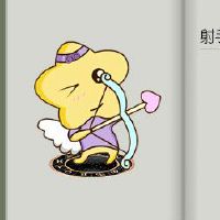 什么是最舒适的座位？不要害怕受伤