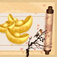 财富之神，20023年的方向，5月5日，2023年，问最好的方向