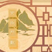 查询八个字符是天空的披露？