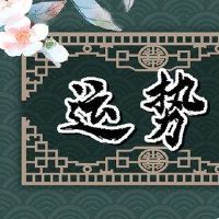 今天的财富之神在6月13日询问2023年问最好的职位