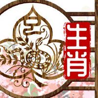 在01年，蛇男人2023婚姻可以在2023年结婚？