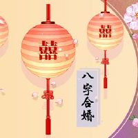 日日的婚姻怎么样？