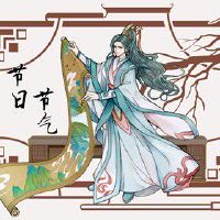 2022年立夏是几月几号几点几分 5月5日20点25分46秒