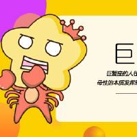 月历的第三天，星座风格更难以触及