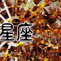 Tang Liqi Weili Fortune 3.36-3.27