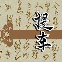 许可证板豹号777值升值空间因人的人而异