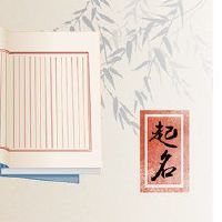 男孩名叫好运名字