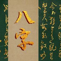 1981年，石榴是一个安静而震惊的监狱。