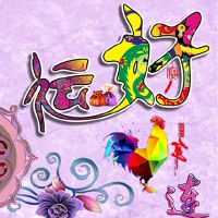 大器晚成，连走十八年鸿运的生肖