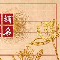 便利店有一个创意吸引客户名称，易于理解