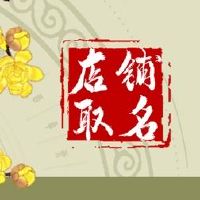 特别有点咖啡厅周毅大师高分