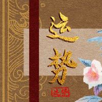 20023年的财富最佳方向，7月7日2023年